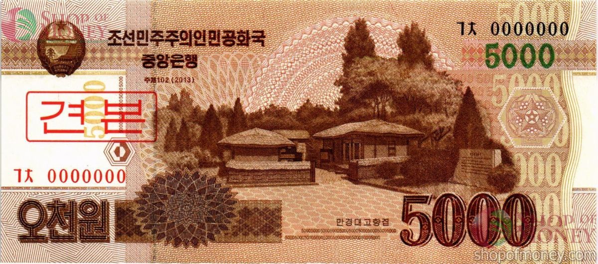 СЕВЕРНАЯ КОРЕЯ (КНДР) 5000 ВОН (ОБРАЗЕЦ) 1