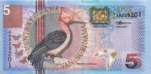 СУРИНАМ 5 ГУЛЬДЕНОВ 1