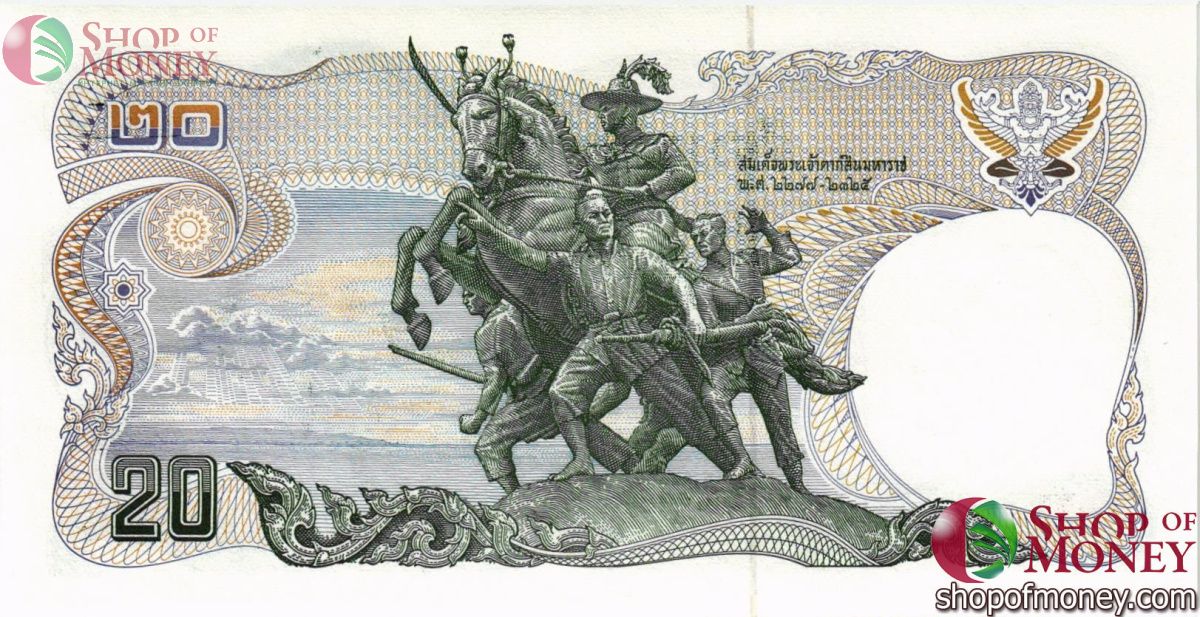 ТАИЛАНД 20 БАТ 2