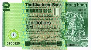 ГОНКОНГ 10 ДОЛЛАРОВ 1