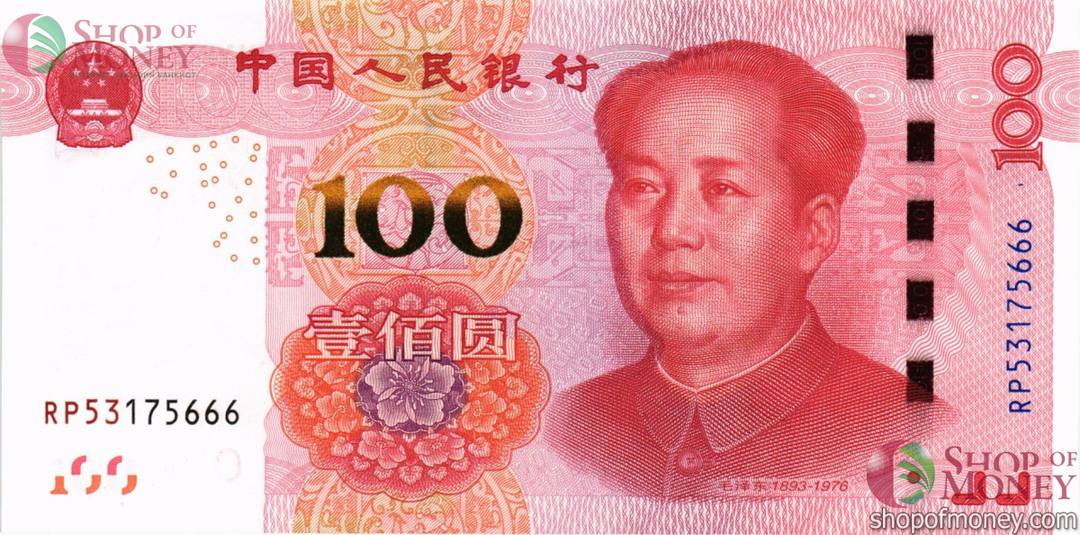 КИТАЙ 100 ЮАНЬ 1