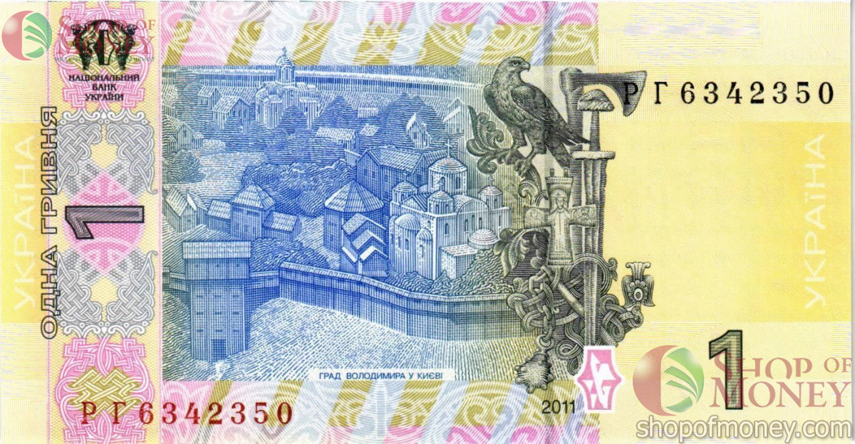 УКРАИНА 1 ГРИВНА (-РГ-ПРЕФИКС) 2