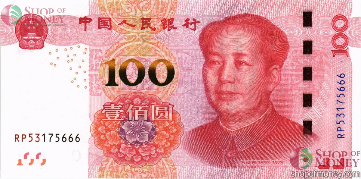 КИТАЙ 100 ЮАНЬ 1