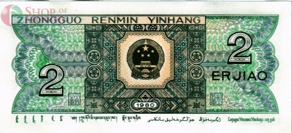 КИТАЙ 2 ДЖАО 2