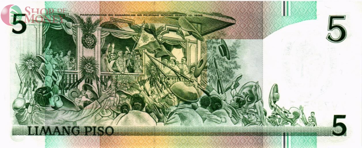 ФИЛИППИНЫ 5 ПЕСО 2