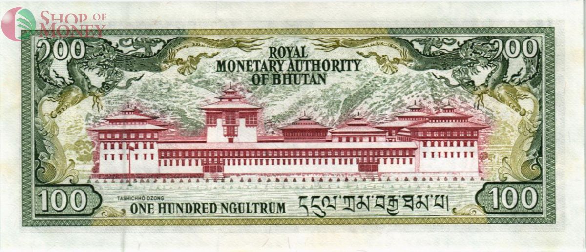 БУТАН 100 НГУЛТРУМ 2