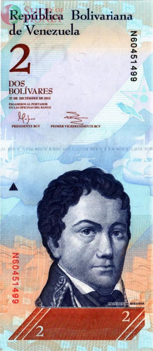 ВЕНЕСУЭЛА 2 БОЛИВАРА (27.12.2012) 1