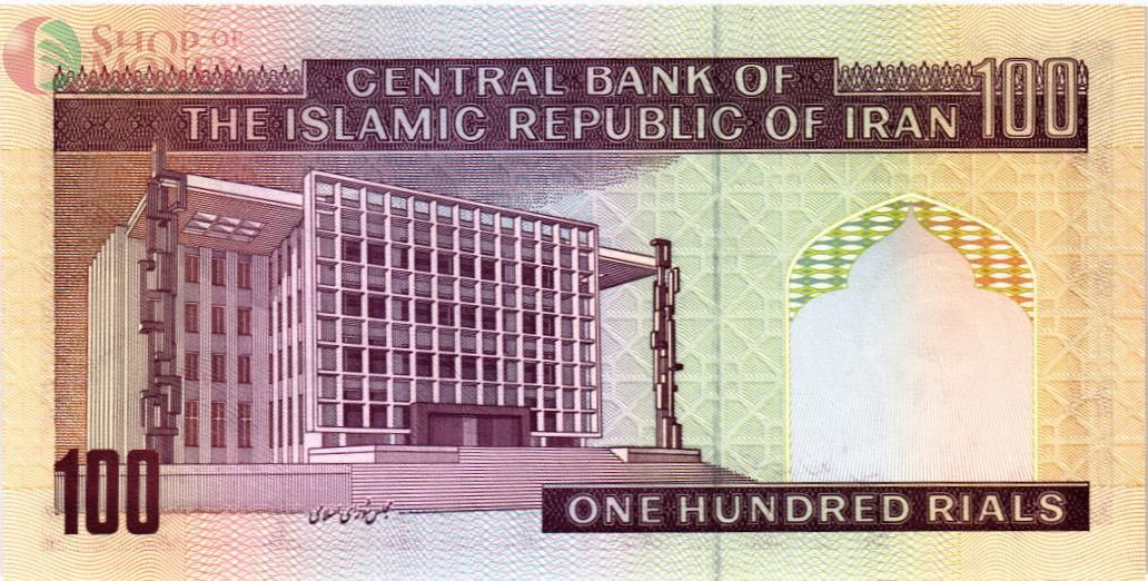 ИСЛАМСКАЯ РЕСПУБЛИКА 100 РИАЛ 2