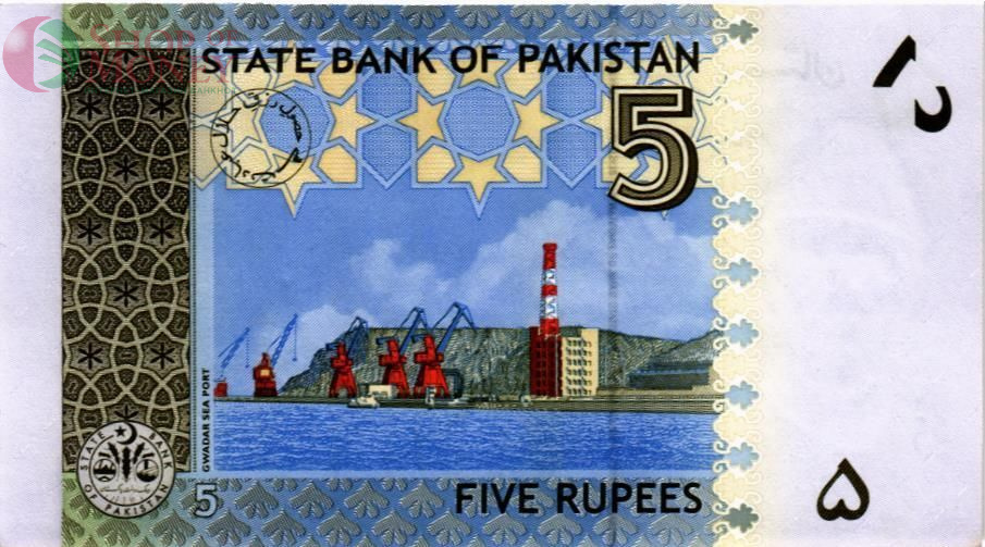 ПАКИСТАН 5 РУПИЙ 2