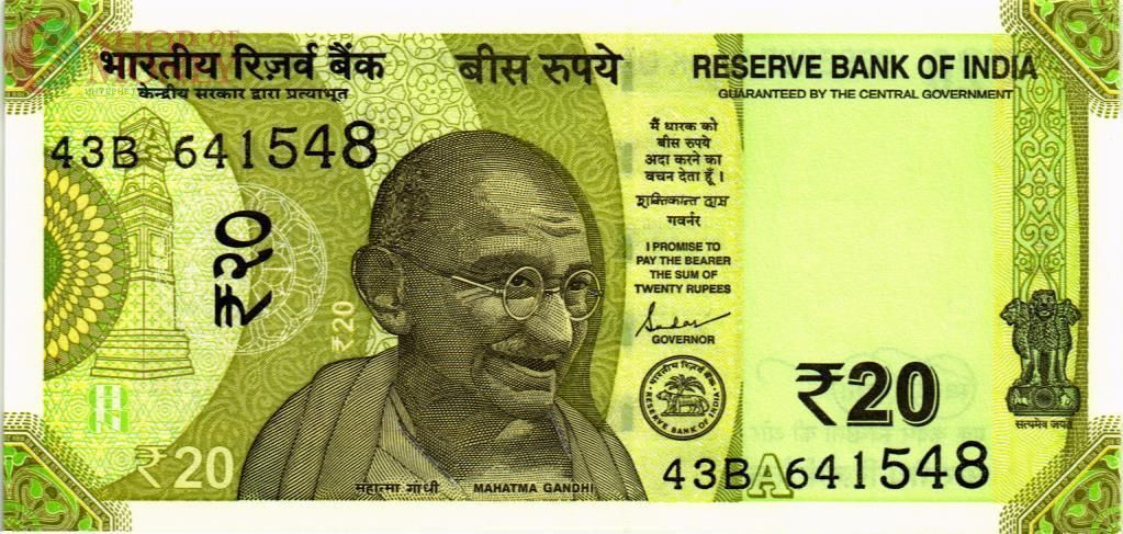 ИНДИЯ 20 РУПИЙ (-A- ЛИТЕРА) 1
