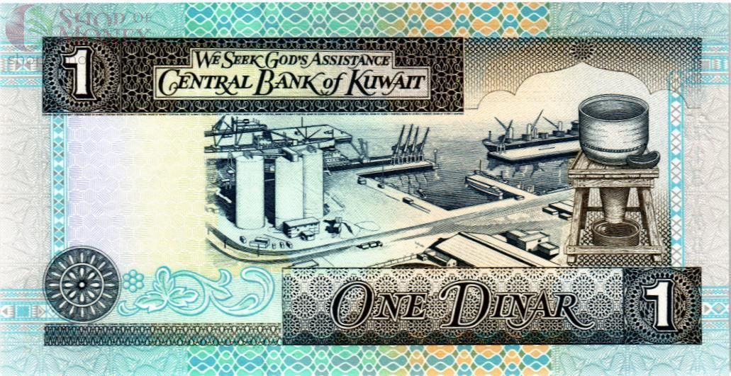 КУВЕЙТ 1 ДИНАР 2