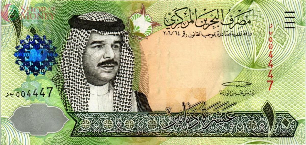 БАХРЕЙН 10 ДИНАР 1