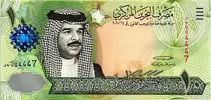 БАХРЕЙН 10 ДИНАР 1