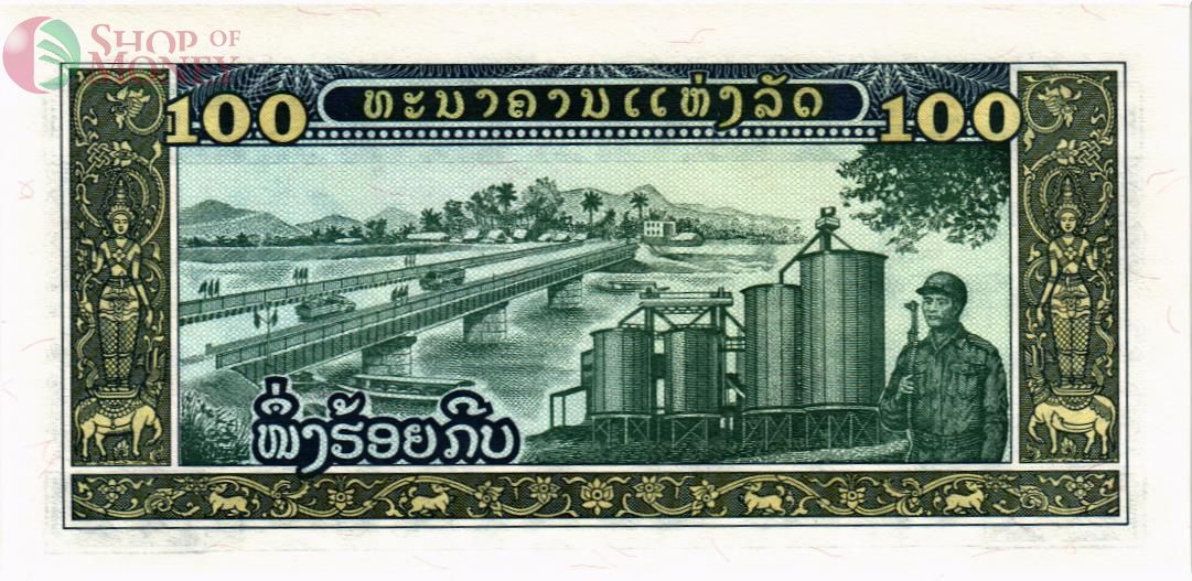 ЛАОС 100 КИП 2