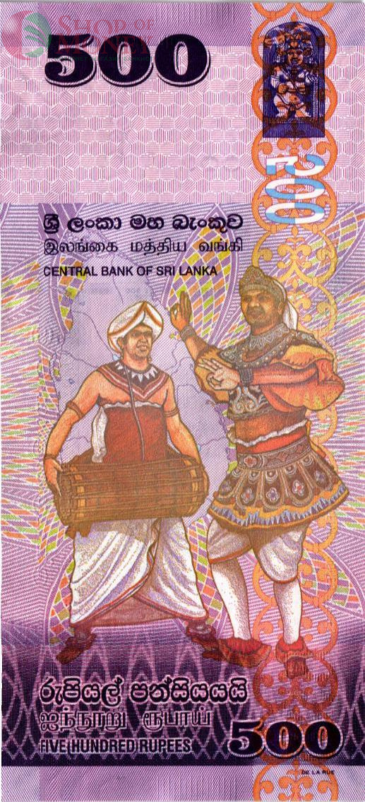 ШРИ-ЛАНКА 500 РУПИЙ 2