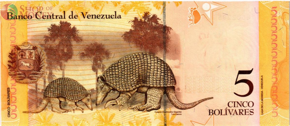ВЕНЕСУЭЛА 5 БОЛИВАР (03.02.2011) 2