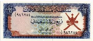 ОМАН 1/4 РИАЛА 1