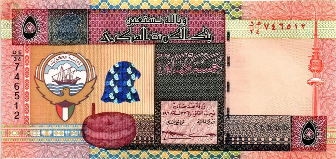 КУВЕЙТ 5 ДИНАР 1