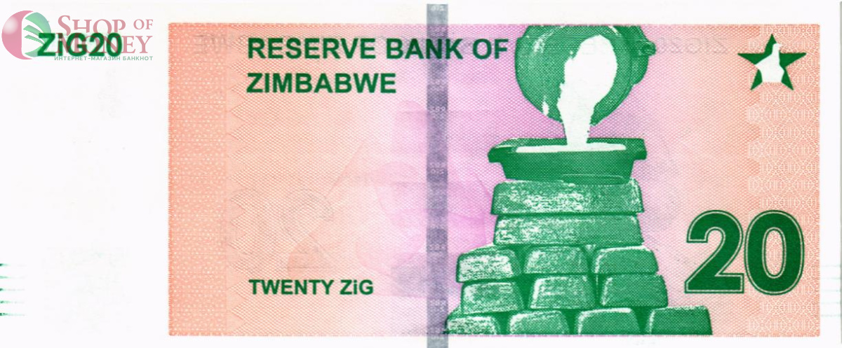 ЗИМБАБВЕ 20 ДОЛЛАРОВ 2