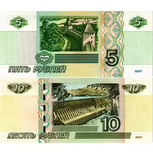 РОССИЯ НАБОР 5-10 РУБЛЕЙ 2