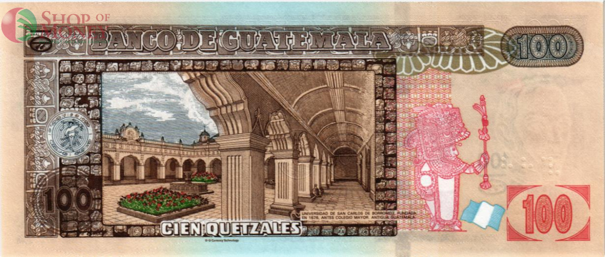 ГВАТЕМАЛА 100 КЕЦАЛЕЙ (15.03.2023) 2