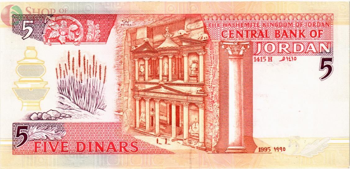 ИОРДАНИЯ 5 ДИНАР 2