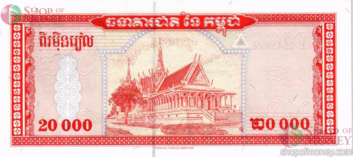 КАМБОДЖА 20000 РИЕЛЬ 2