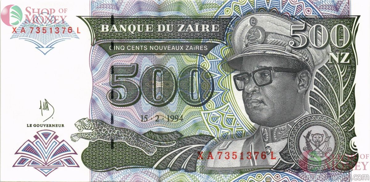 ЗАИР 500 ЗАИР 1