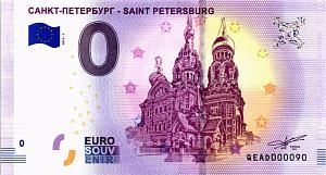 САНКТ-ПЕТЕРБУРГ 0 ЕВРО 1