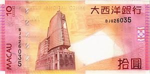 МАКАО 10 ПАТАК (ULTRAMARINO) 2