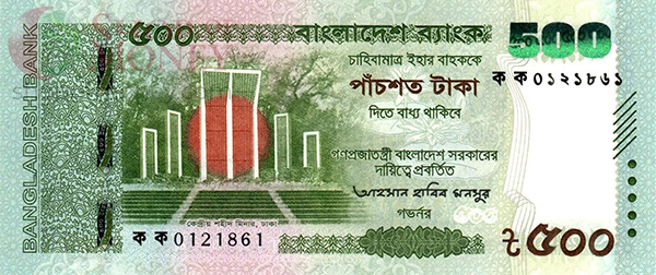 БАНГЛАДЕШ 500 ТАКА 1