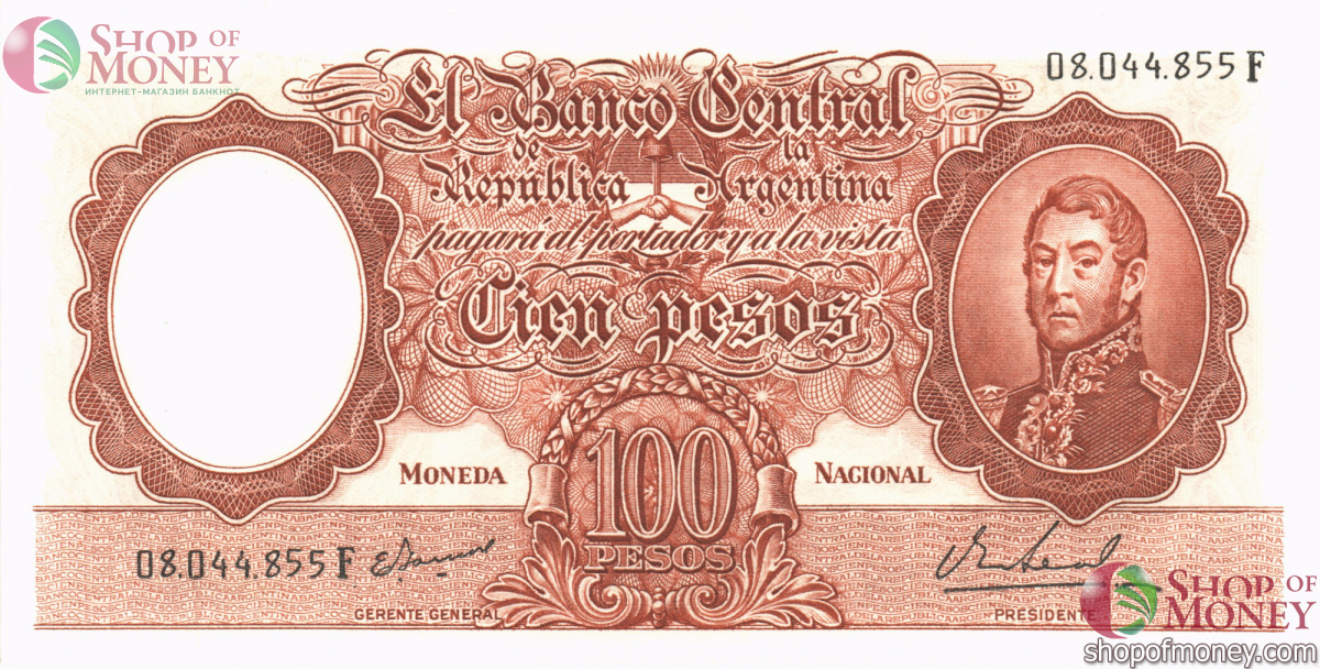 АРГЕНТИНА 1 ПЕСО 1
