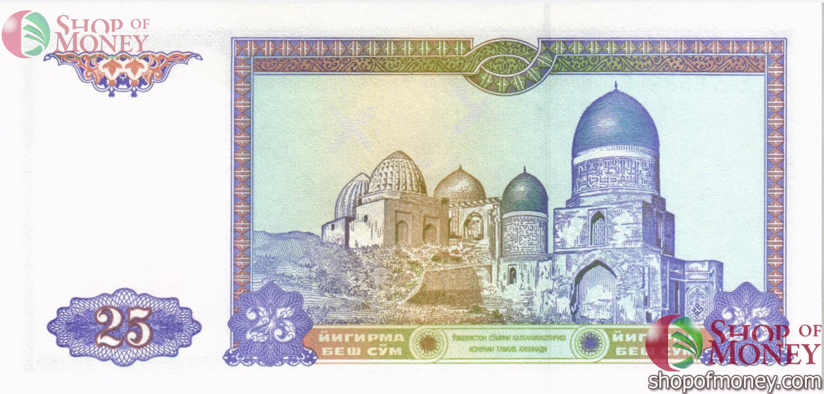 УЗБЕКИСТАН 25 СУМ #EO7658888 2
