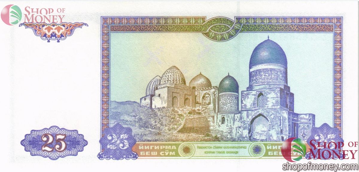 УЗБЕКИСТАН 25 СУМ #EO7658888 2