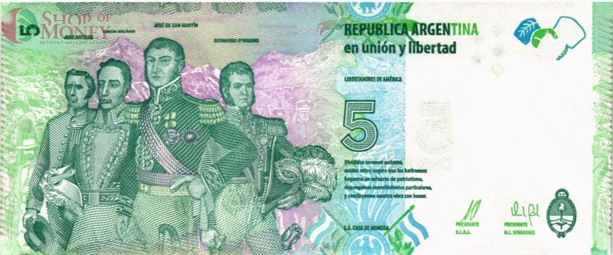 АРГЕНТИНА 5 ПЕСО 2