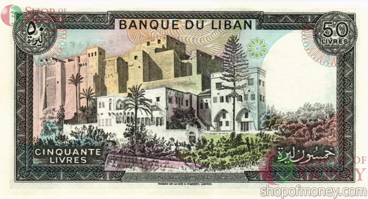 ЛИВАН 50 ЛИВРОВ 1