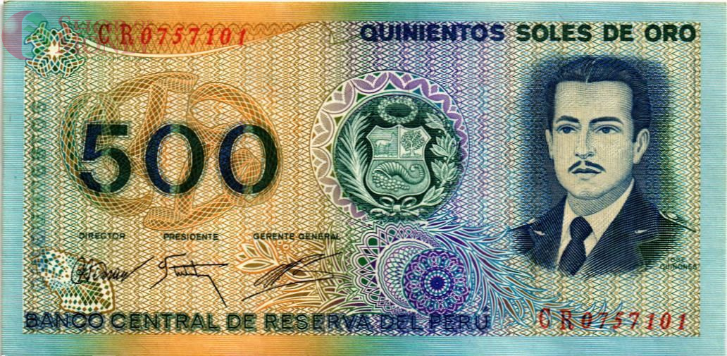 ПЕРУ 500 СОЛЕЙ 1