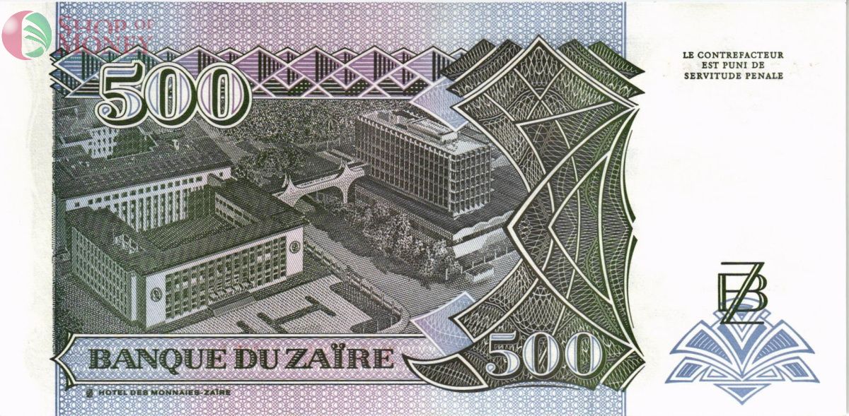 ЗАИР 500 ЗАИР 2