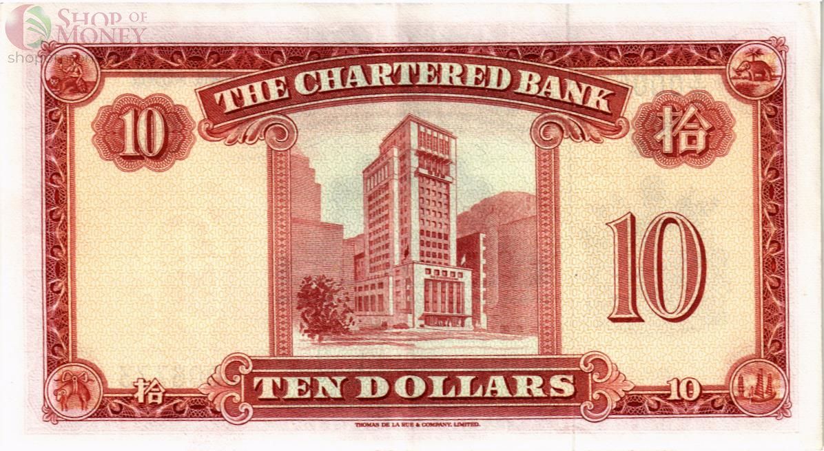ГОНКОНГ 10 ДОЛЛАРОВ 2