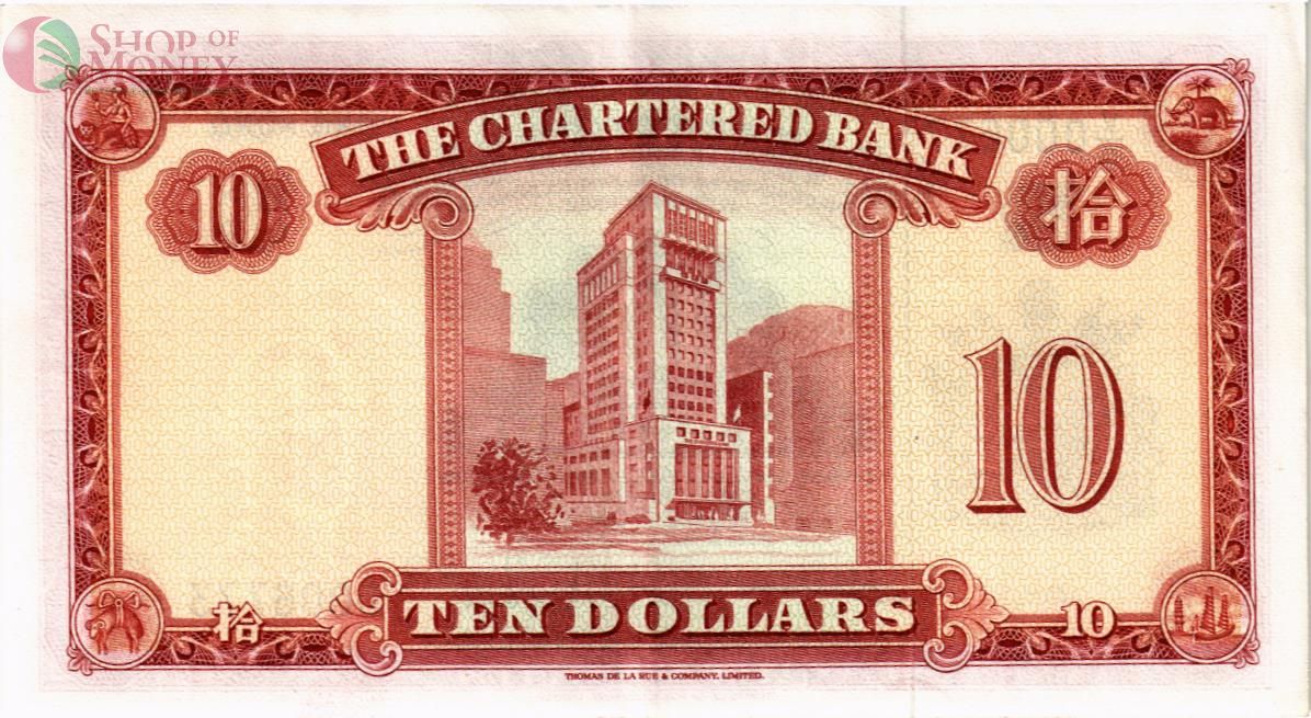 ГОНКОНГ 10 ДОЛЛАРОВ 2