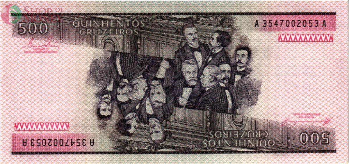 БРАЗИЛИЯ 500 КРУЗЕЙРО 2