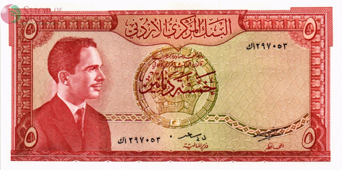 ИОРДАНИЯ 5 ДИНАР 1