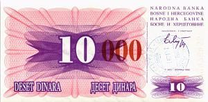 БОСНИЯ И ГЕРЦЕГОВИНА 10000 ДИНАР 1