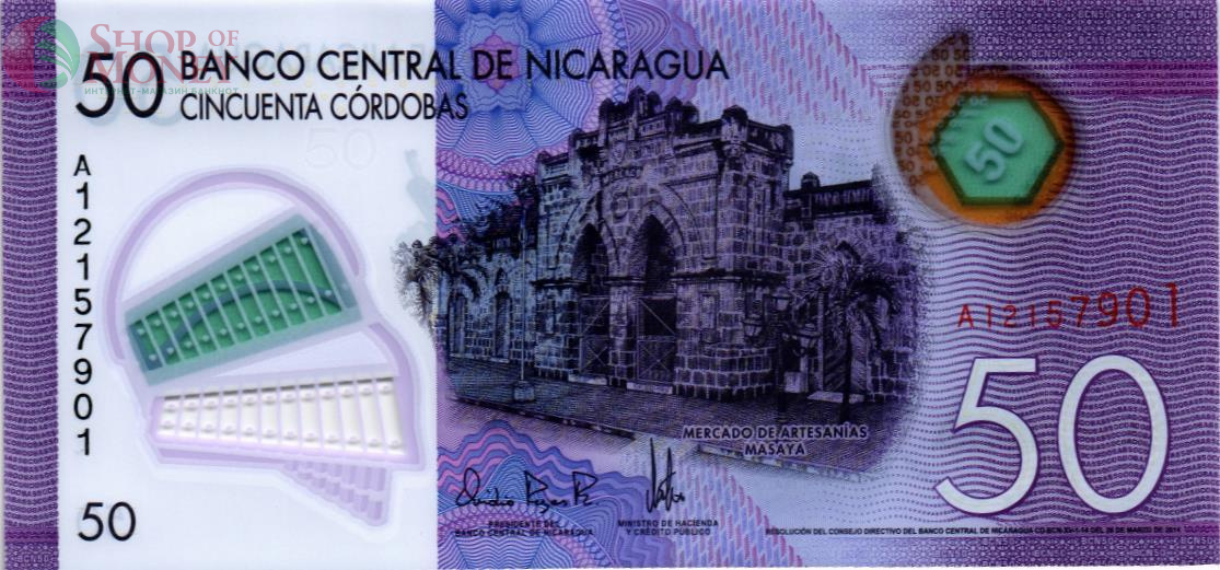 НИКАРАГУА 50 КОРДОБА 1