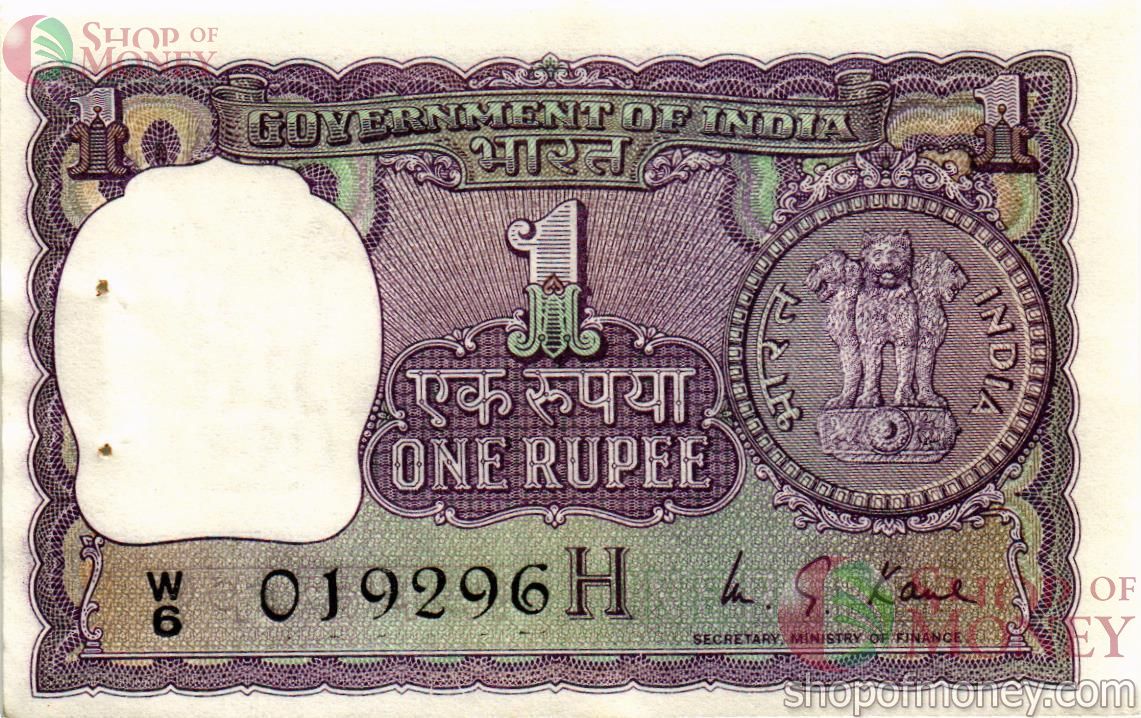 ИНДИЯ 1 РУПИЯ -H- (СТЕПЛЕР) 1