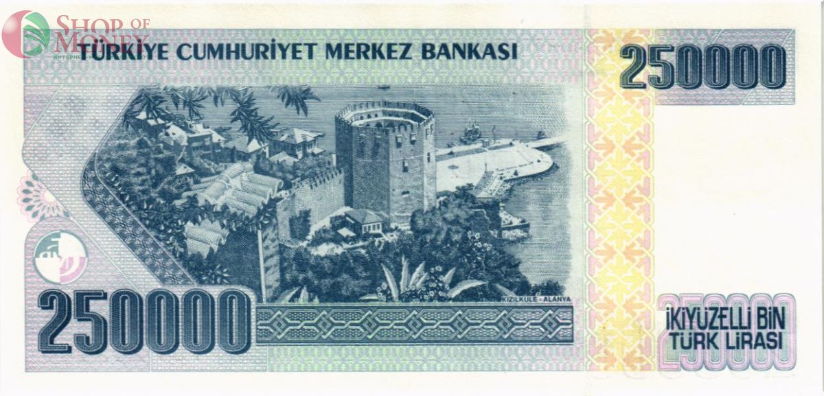 ТУРЦИЯ 250000 ЛИР 2
