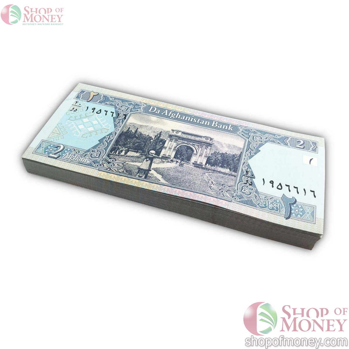 АФГАНИСТАН 2 АФГАНИ (100 БАНКНОТ) 2