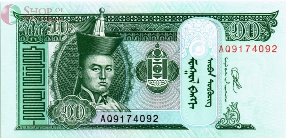 МОНГОЛИЯ 10 ТУГРИКОВ 1