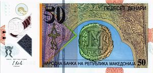 МАКЕДОНИЯ 50 ДЕНАР 1