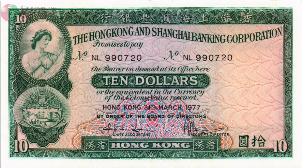 ГОНКОНГ 10 ДОЛЛАРОВ (HSBC) 1